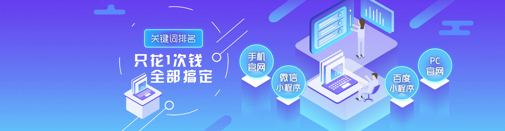 海陵微博信息流