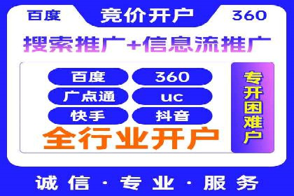 微信信息流广告与内容营销的结合策略
